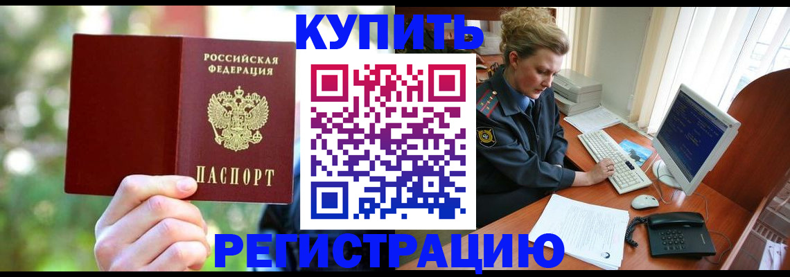 пропишу в квартире в Пересвете