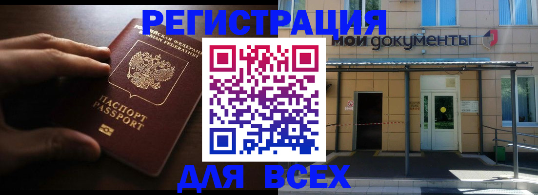 регистрация для дет. сада в Пересвете